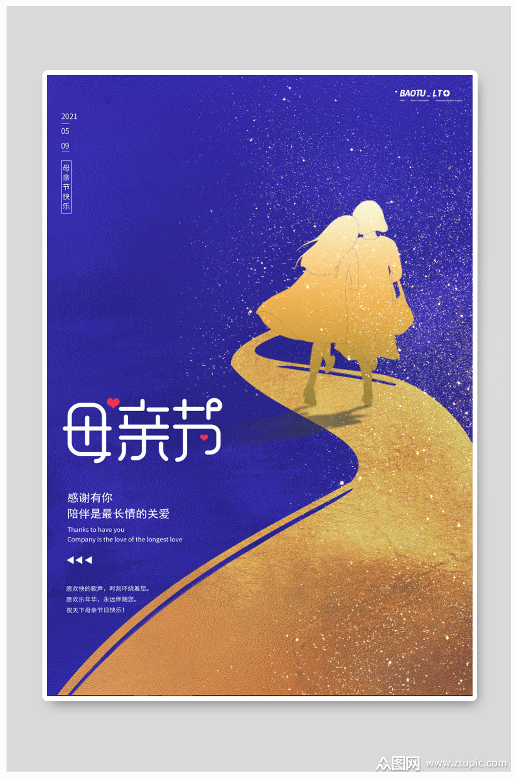 母亲节的英文_母亲节节英文_英文母亲节怎么写