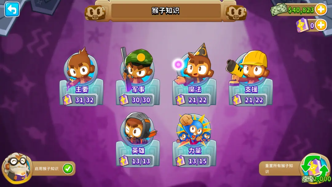抖音拆塔达人小游戏_抖音拆塔游戏推荐手机_抖音拆塔达人视频中的游戏