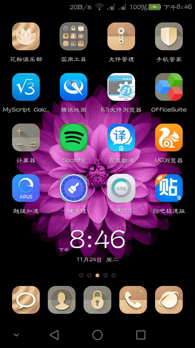 5千左右打游戏手机哪个好_左右打手机好游戏怎么玩_左右打手机好游戏吗