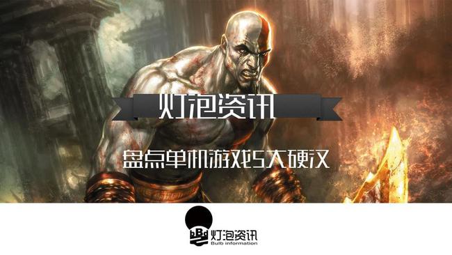wwe单机游戏中文版安卓_单机手机游戏网_wwe单机游戏手机游戏大全
