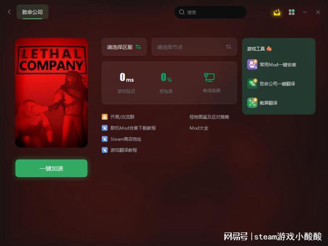 创奇游戏手机_创奇是什么游戏_玩创奇真的能挣钱吗