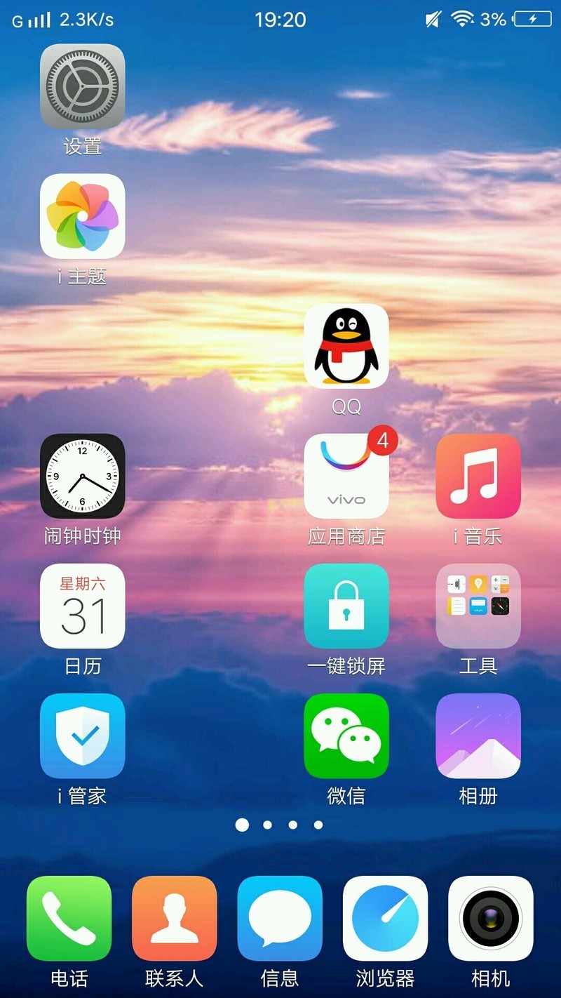 83游戏手机_手机游戏平台_手机游戏盒子