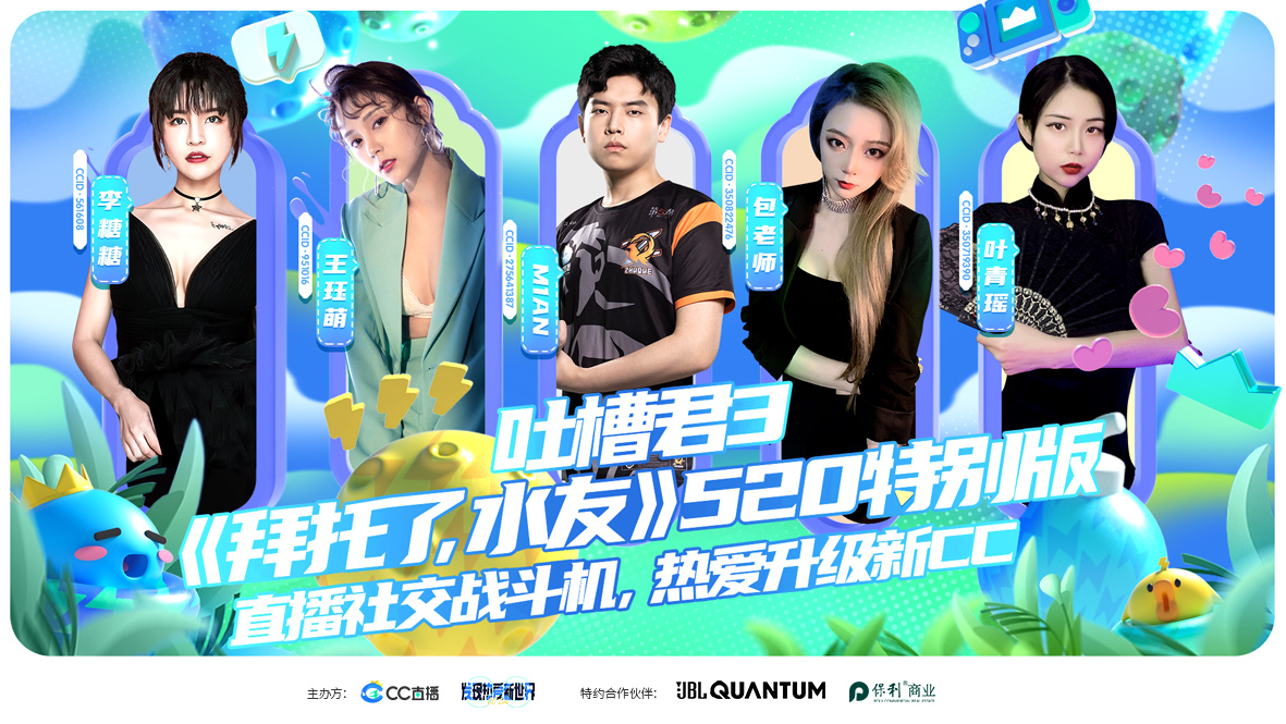 直播手机游戏开麦外放_kk手机直播游戏_直播手机游戏需要什么设备