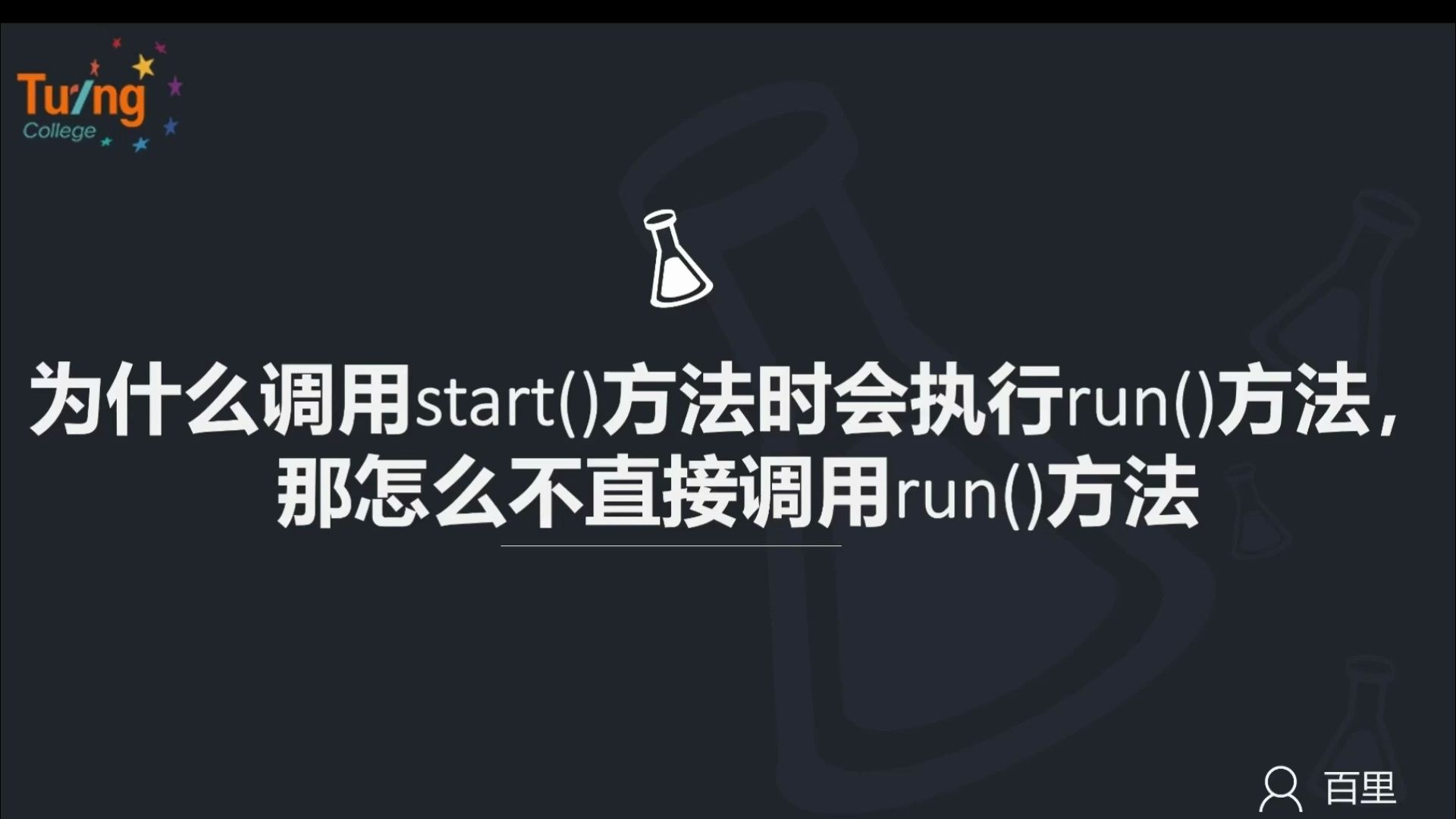 fragment生命周期_生命周期曲线_周期生命理论的发展和演变过程