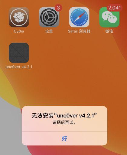 安卓系统玩苹果手机游戏_iphone玩安卓游戏_安卓玩苹果系统的游戏