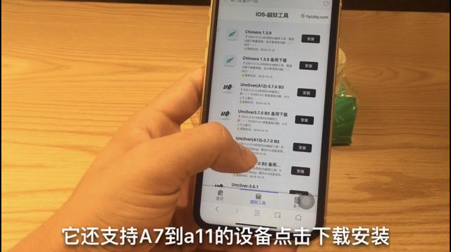 安卓系统玩苹果手机游戏_安卓玩苹果系统的游戏_iphone玩安卓游戏