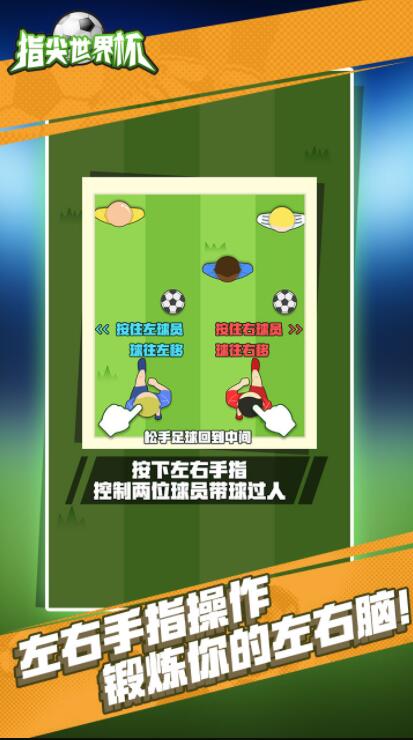 苹果打游戏滑屏_苹果手机游戏滑屏_iphone手机滑动游戏