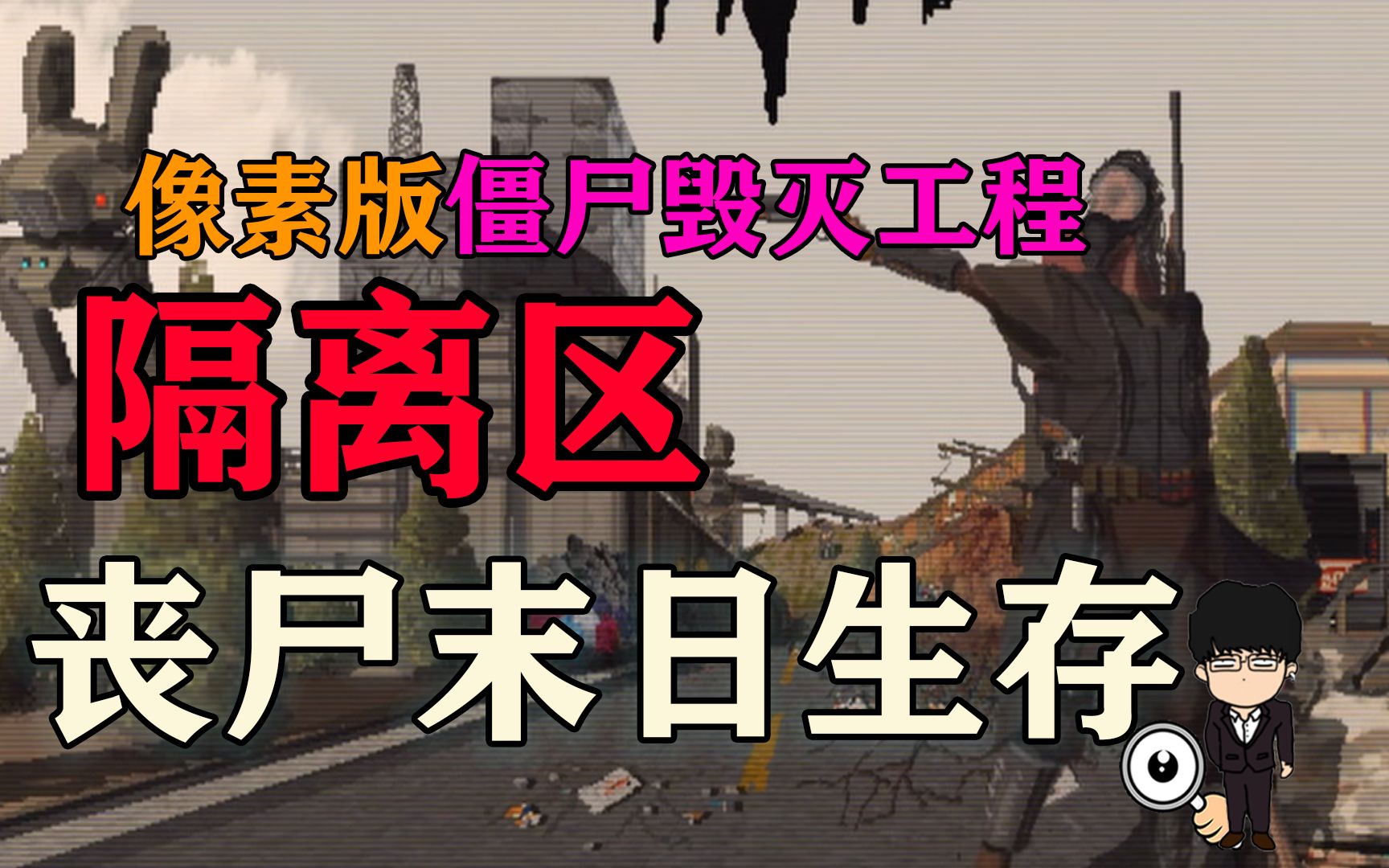 天启骑士怎么玩_天启四骑士游戏_天启骑士是哪个区