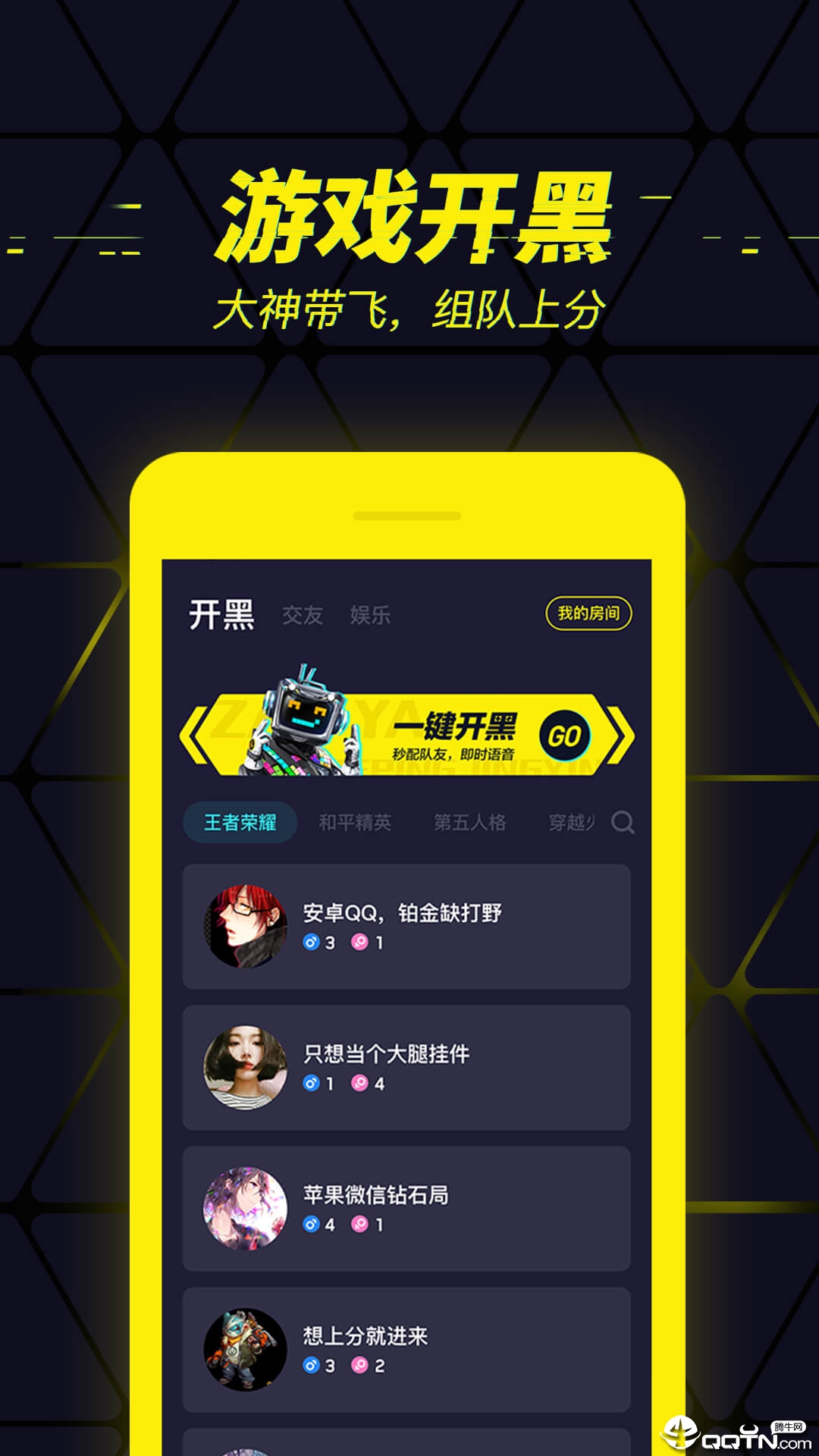 代刷手机游戏_手机游戏代刷赚钱_手游代刷软件