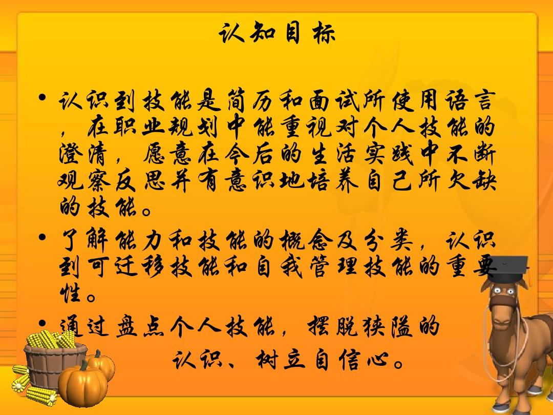 2021面试宝典_面试宝典_面试宝典pdf