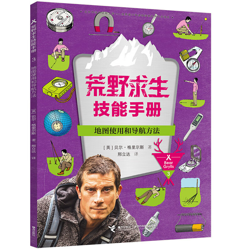 打游戏贼带劲的手机游戏_游戏贼带劲打手机怎么办_打游戏的手机叫什么