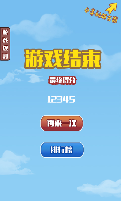 游戏园手机版_圆子手机游戏大全最新_大圆子手机游戏