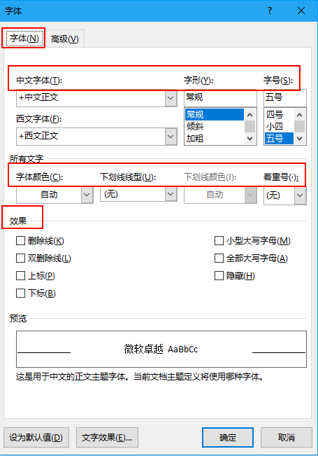 中文设置和英文设置在哪里_中文设置Telegraph_notepad++怎么设置中文