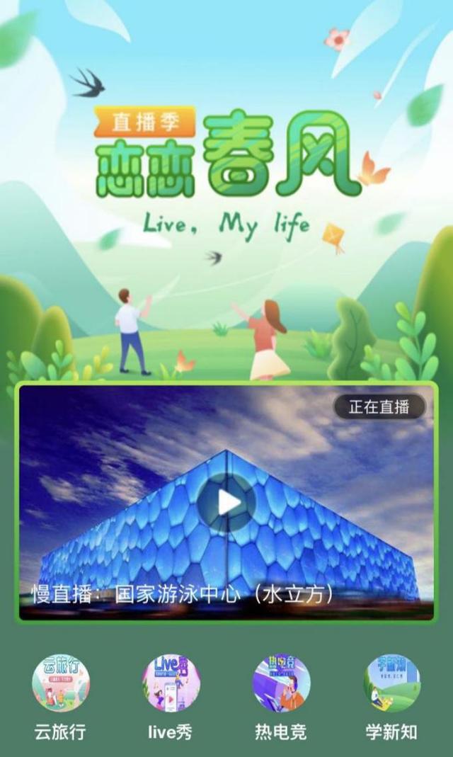 手机快手怎么直播游戏_怎么用手机直播游戏_春风手机游戏直播