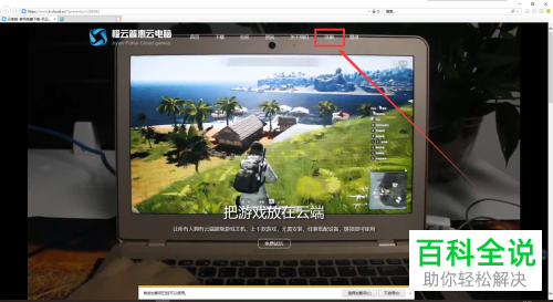 qq游戏手机怎么电脑版_电脑版手机游戏软件苹果_电脑版手机游戏有哪些