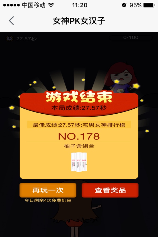 把手机当电脑玩游戏卡_电脑玩手机游戏好卡_电脑玩手机游戏卡顿