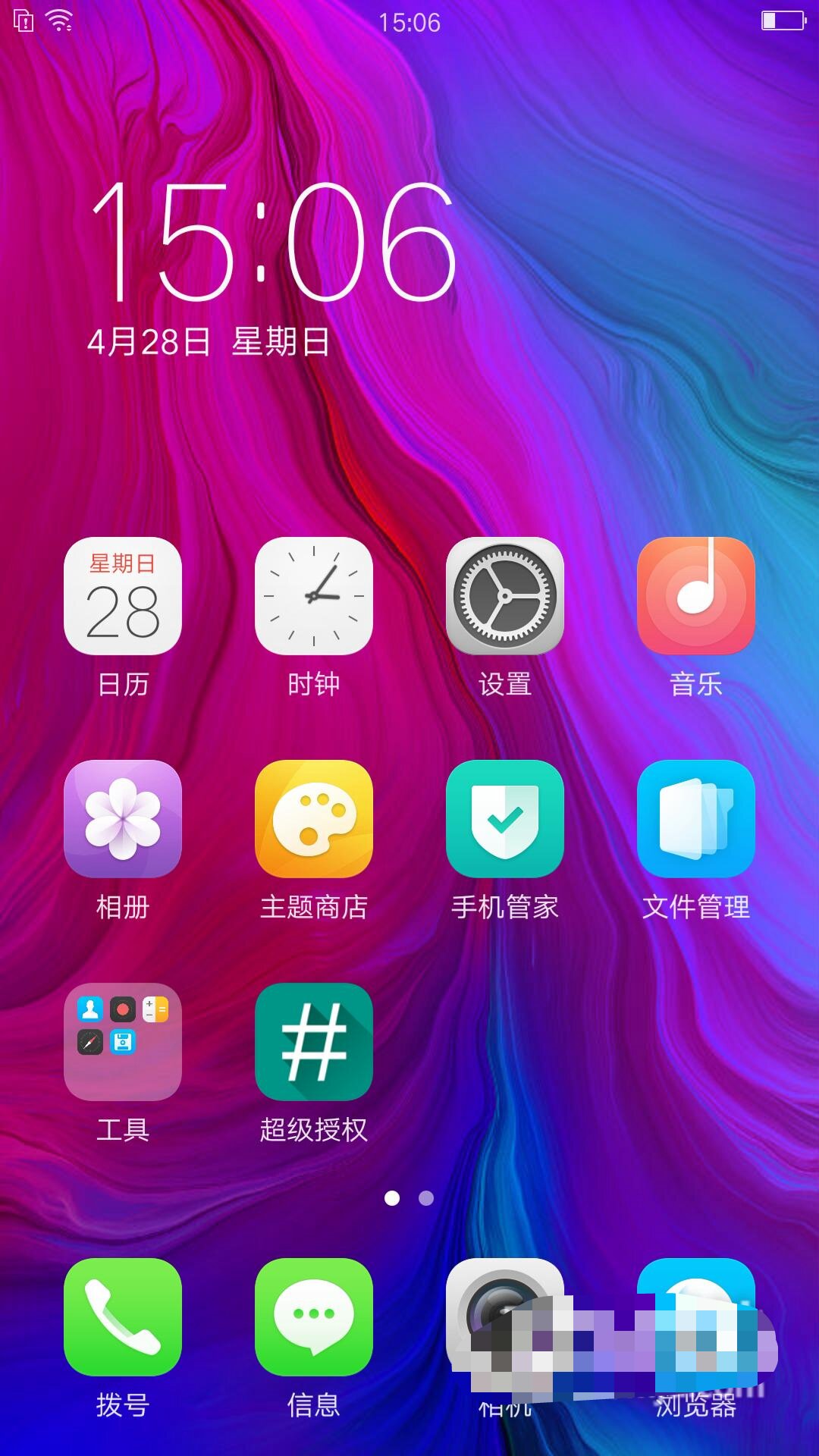 把手机打游戏变得流畅英文_打手机游戏英文怎么说_播放英文打游戏