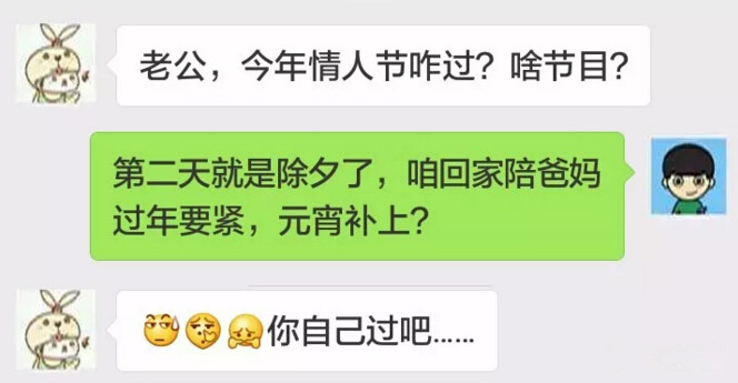除夕夜守岁是什么意思_除夕夜的风俗有哪些_除夕夜