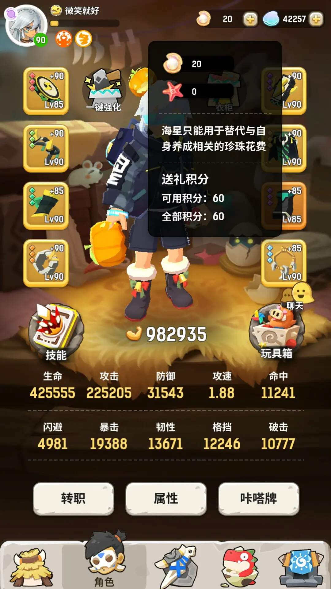 好玩的肝帝手游_肝帝游戏手游排行榜_肝帝类游戏手机游戏