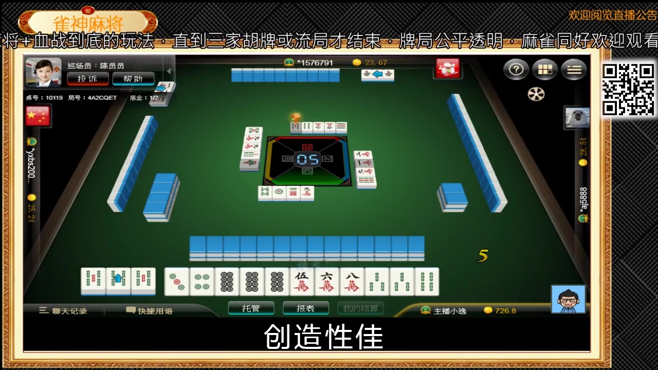 麻将直播软件打手机游戏违法吗_打麻将手机游戏直播软件_麻将直播软件打手机游戏可以吗