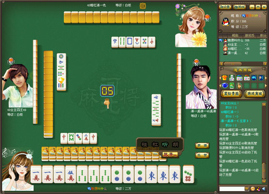 打麻将手机游戏直播软件_麻将直播软件打手机游戏违法吗_麻将直播软件打手机游戏可以吗