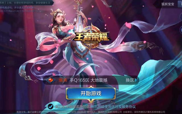 视频手机游戏如何发链接给好友_《手机游戏》视频_视频手机游戏软件
