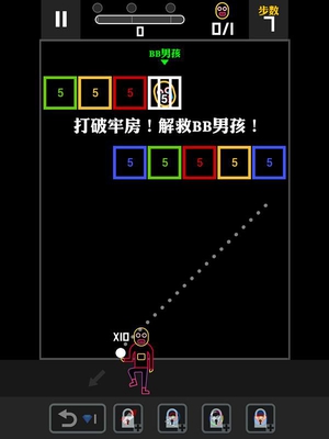 brick手机游戏-【超好玩！】轻点屏幕，欢乐无限