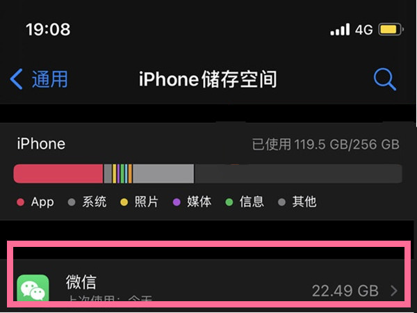 图片打开白屏_图片白屏了是怎么回事_白屏图片
