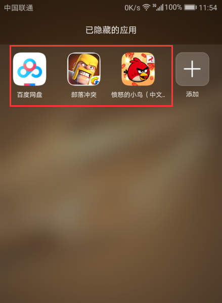 oppo手机藏游戏软件_隐藏游戏的软件oppo_藏手机游戏的软件