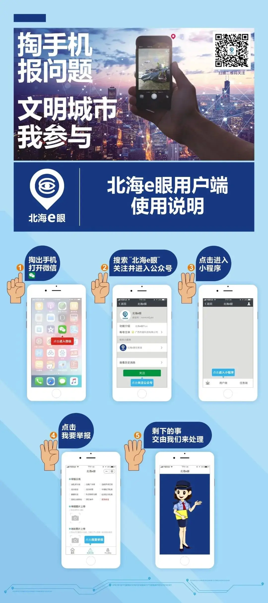 堡垒下载手机版_堡垒之夜怎样下载手机游戏_《堡垒之夜》手机版下载安装