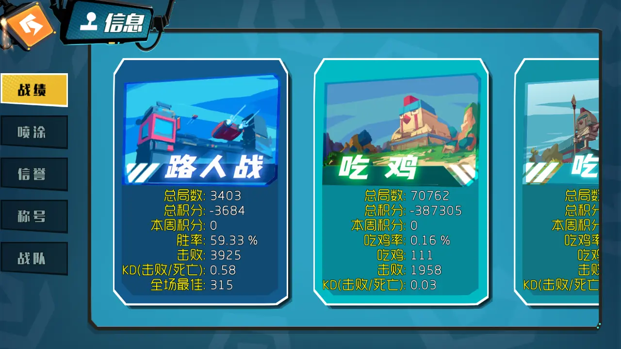 手机游戏233乐园_手机游戏手游_2399的游戏手机