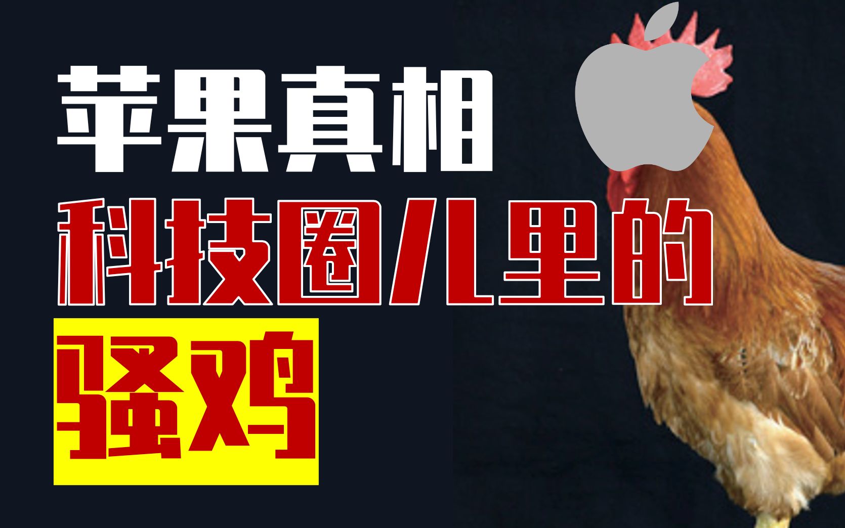 苹果菜鸡怎么下_吃个鸡ios_吃鸡小游戏手机版苹果