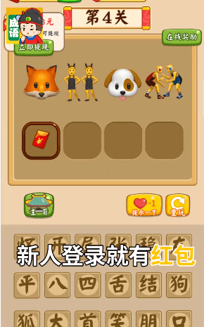 红包app游戏_红包手游app_20万红包手机游戏平台
