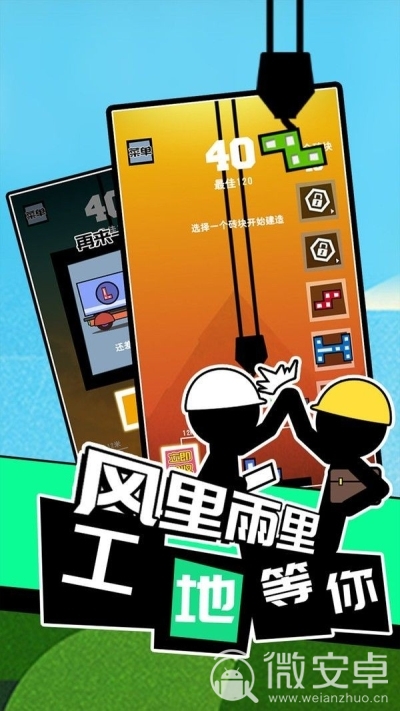 psn手机游戏_手机游戏ps4_手机游戏ps5