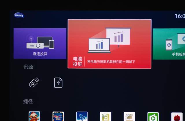 手机屏幕玩游戏_屏幕打手机游戏是什么意思_打游戏的手机屏幕是什么