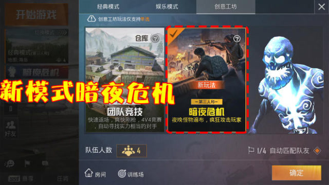 暗游戏手机_暗游戏dsod_暗游戏叫什么