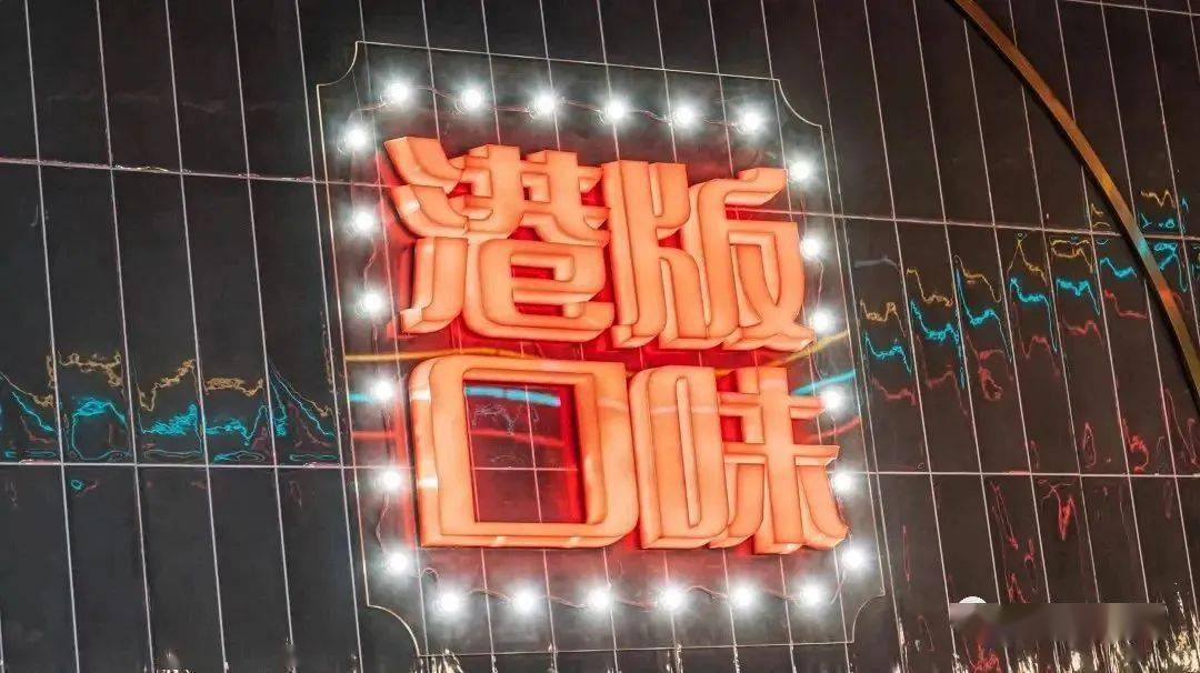 新龙门客栈粤语港剧网_新龙门客栈粤语主题曲客人_新龙门客栈粤语