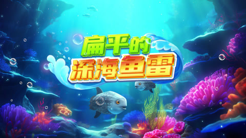 【海底冒险】大白鲨手机游戏：潜入深海，挑战巨型鲨鱼