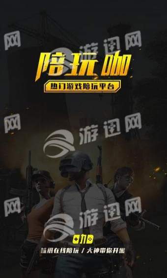 联机沙盒游戏_多人沙盒联机游戏手机下载_沙盒游戏联机版比较好玩的