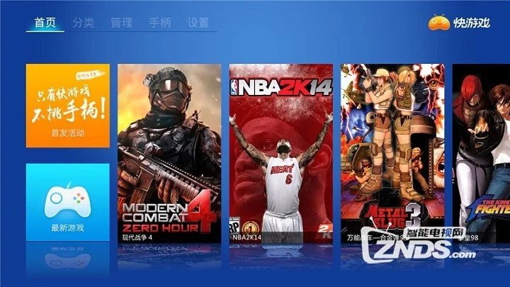 用手柄玩的电视游戏_手柄电视手机游戏能玩吗_电视游戏手柄手机
