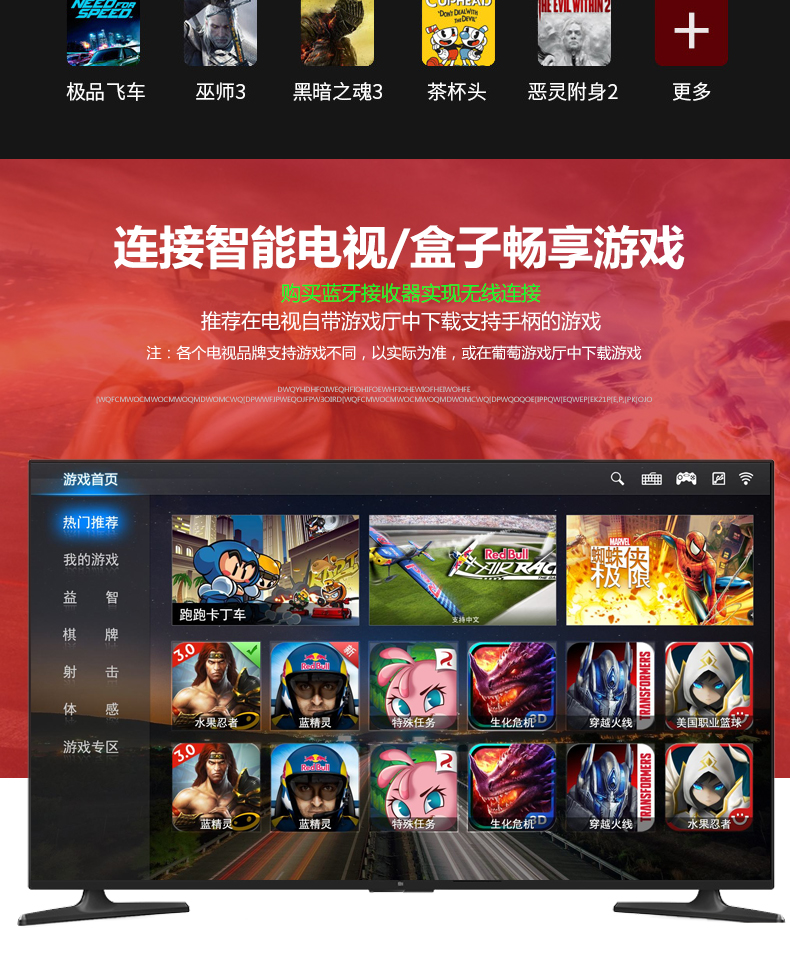电视游戏手柄手机_手柄电视手机游戏能玩吗_用手柄玩的电视游戏