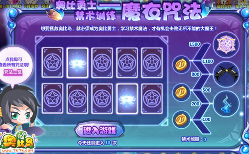 万智对决套牌_万智牌_万智魔法牌
