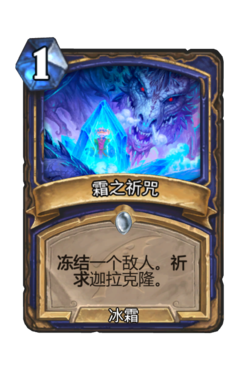 万智牌_万智魔法牌_万智对决套牌