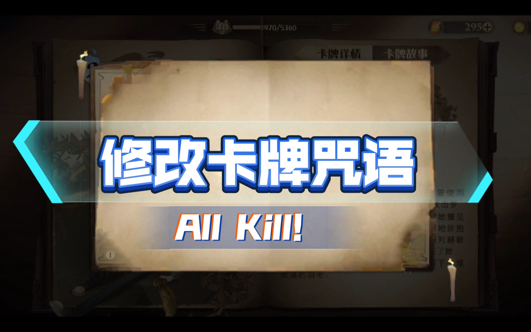 万智对决套牌_万智魔法牌_万智牌