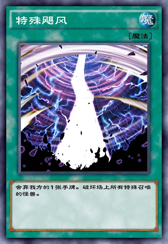 万智牌_万智魔法牌_万智对决套牌