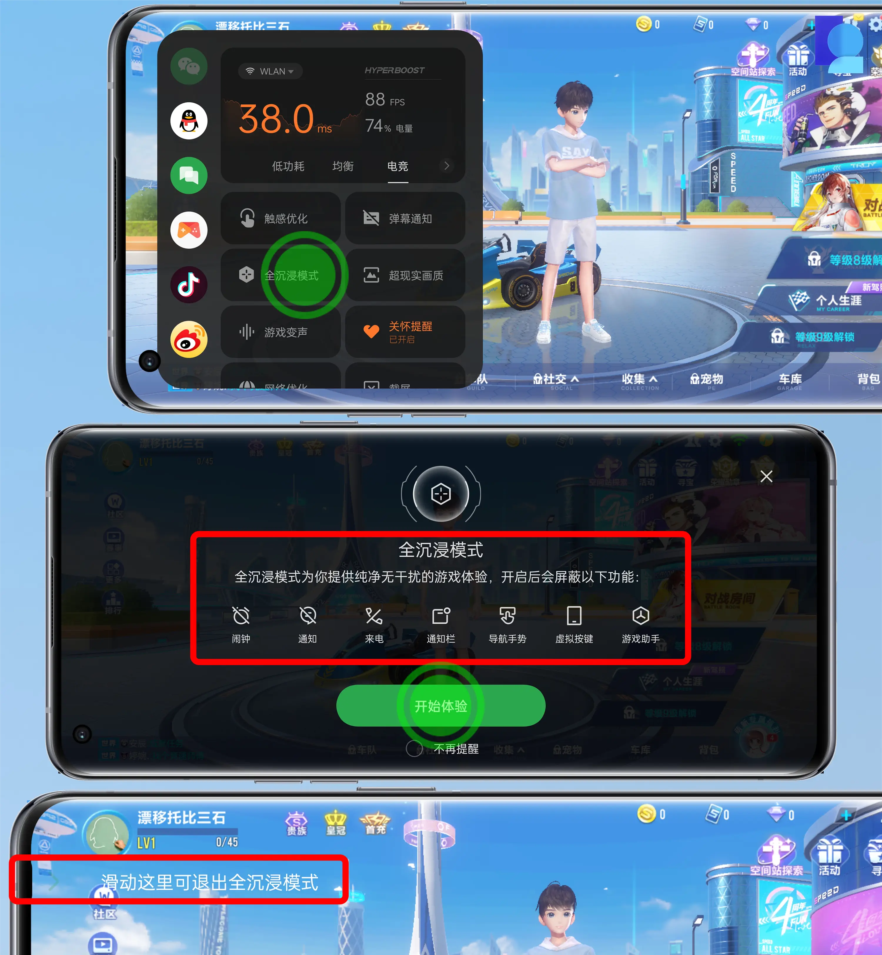 功能手机和游戏手机_手机功能游戏怎么关闭_手机功能游戏有哪些