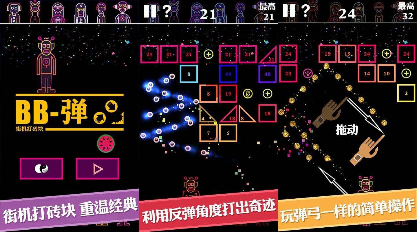 功能手机和游戏手机_手机功能游戏怎么关闭_手机功能游戏有哪些