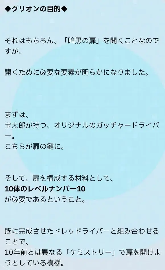 q太郎_光太郎_山田亲太郎