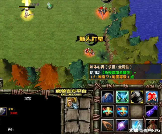 安卓可以玩魔兽的游戏手机_魔兽手机能玩吗_魔兽安卓玩手机游戏可以双开吗
