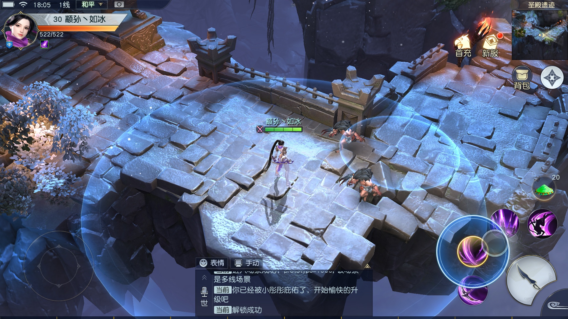 ppsspp安卓手机游戏包_ppsspp0.9安卓_安卓版ppsspp